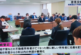 ＊佐世保市との意見交換会をおこないました＊