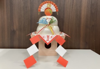 令和八年　新年のご挨拶